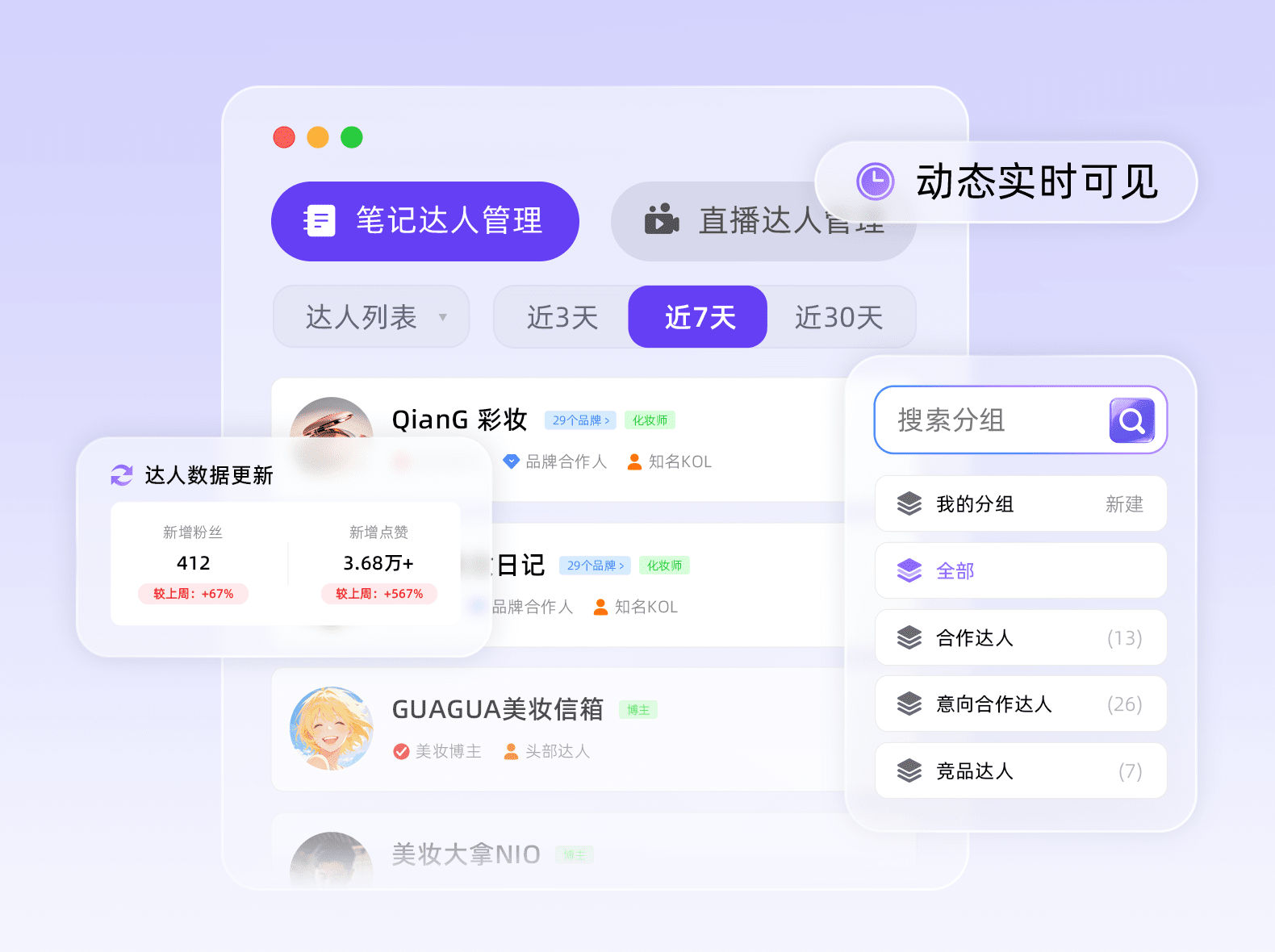 资源管理