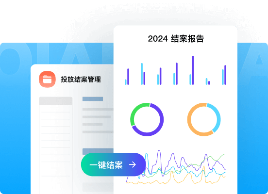 笔记投放管理工具